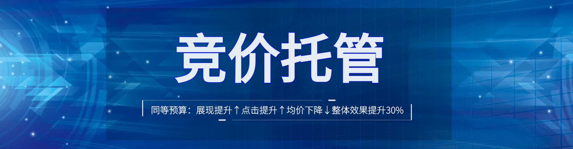 昔阳如何百度推广