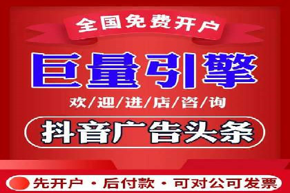 百度关键词推广费用透明化：企业如何避免被坑