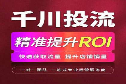 案例解析：百度推广助力企业实现线上线下联动